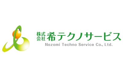 株式会社希テクノサービス