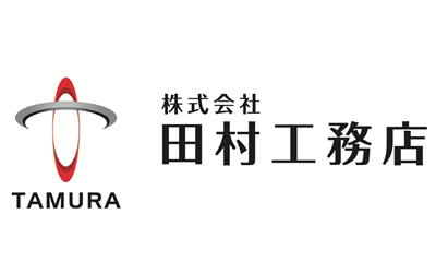 株式会社田村工務店