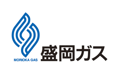 盛岡ガス株式会社