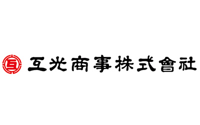 互光商事株式会社